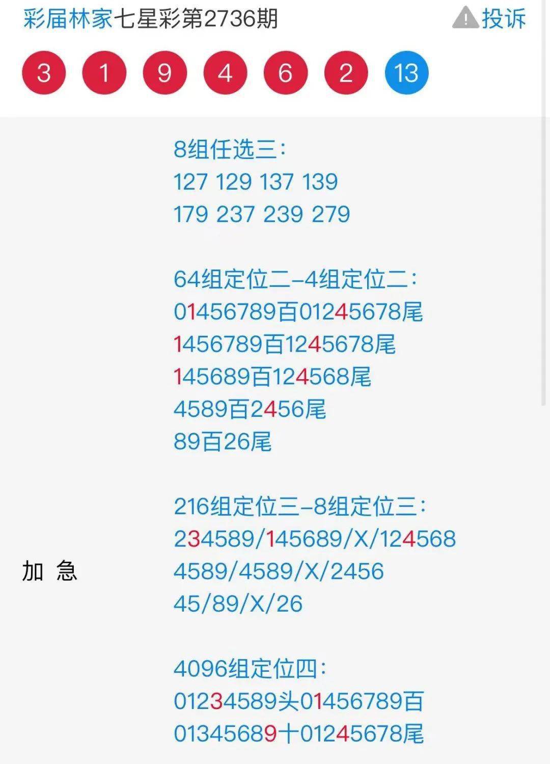 探索六开彩的神秘世界，揭秘现场直播背后的故事葡京赌侠开奖现场六开彩开奖现场直播