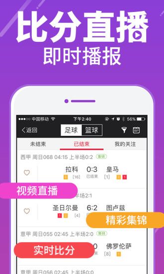 科技助力彩票管理，开奖报码器的创新应用与意义开奖报码器下载安装
