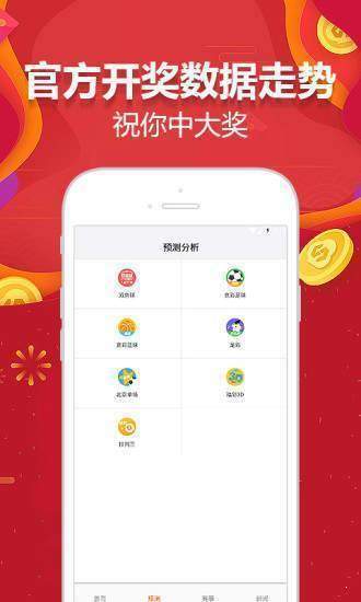 澳门彩免费资料大全，2035年展望与策略分析2023澳门彩免费资料大全行书佛法无边打一生肖