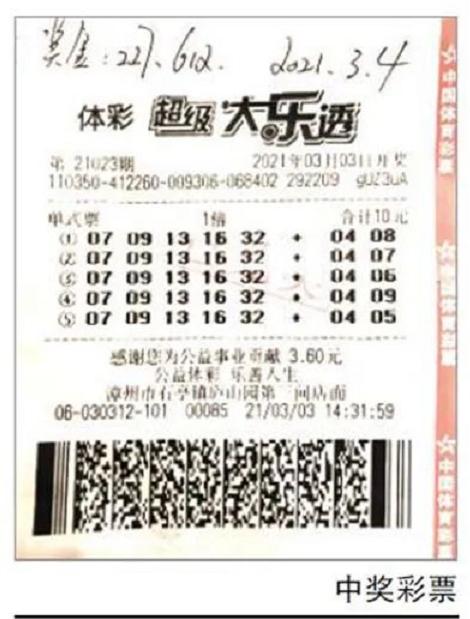 七位数，梦想与现实的交织七位数开奖结果今天i七位
