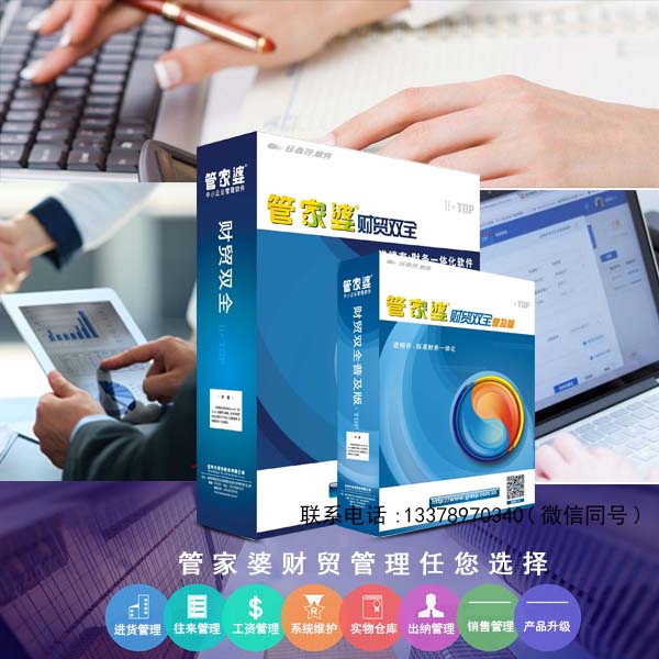 管家婆三期开一期，2035年智能生活新蓝图管家婆三期开一期202377