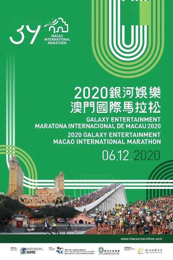 2036澳门资料正版大全，探索未来娱乐与信息的全新平台2023澳门资料正版大全免费1