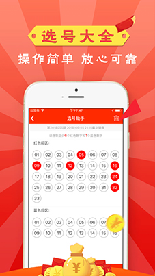 澳门码今晚开奖免费查结果，揭秘安全、便捷的查询方式澳门码今晚开奖免费查结果查询