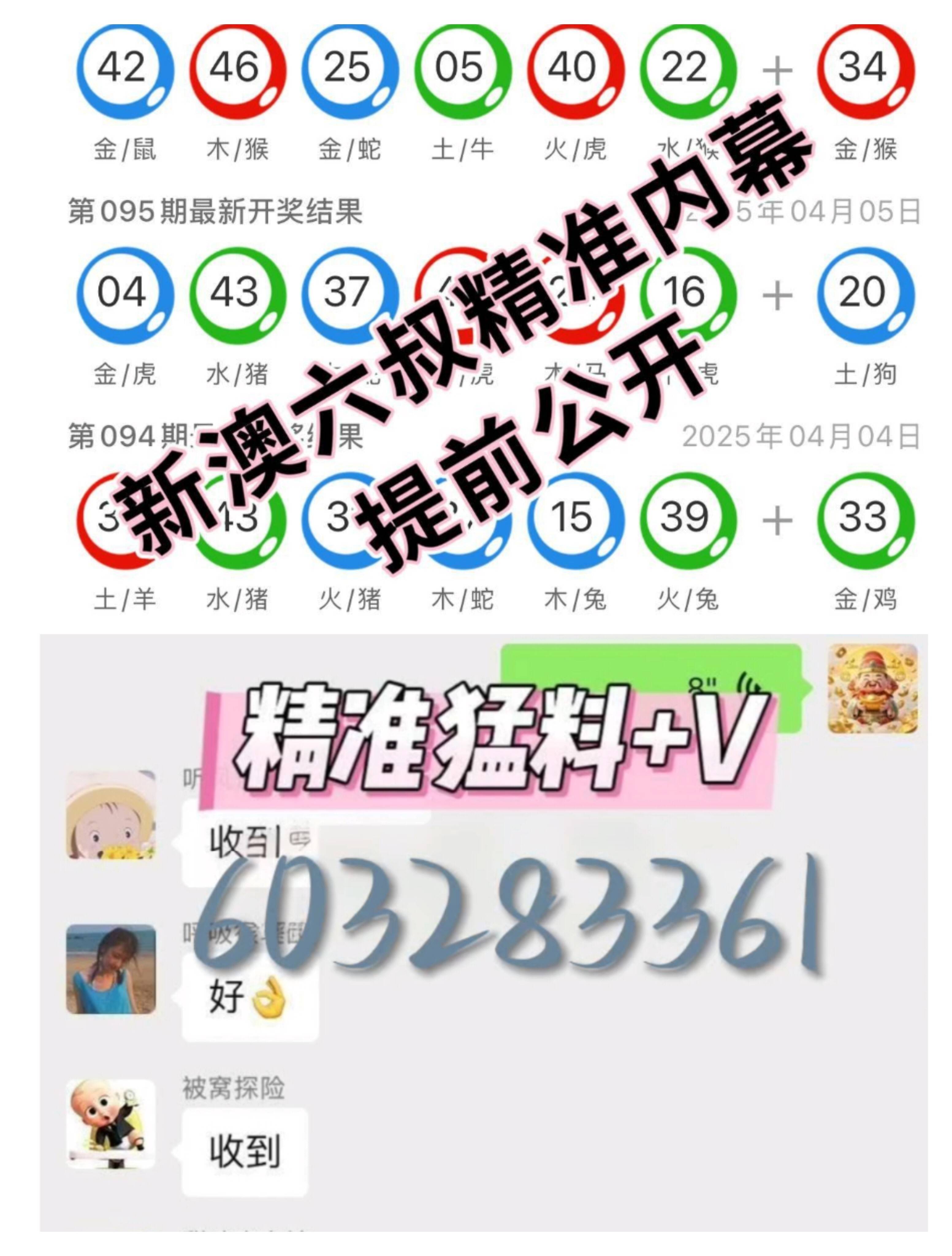 澳门新彩，探索最新开奖记录的奥秘新澳门最新开奖记录查询结果