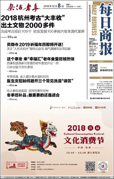幸运