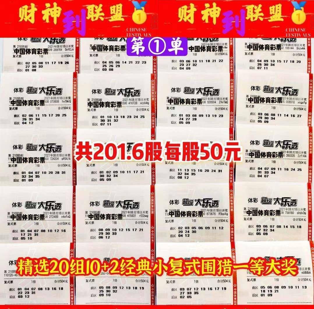 天然肥料 第27页