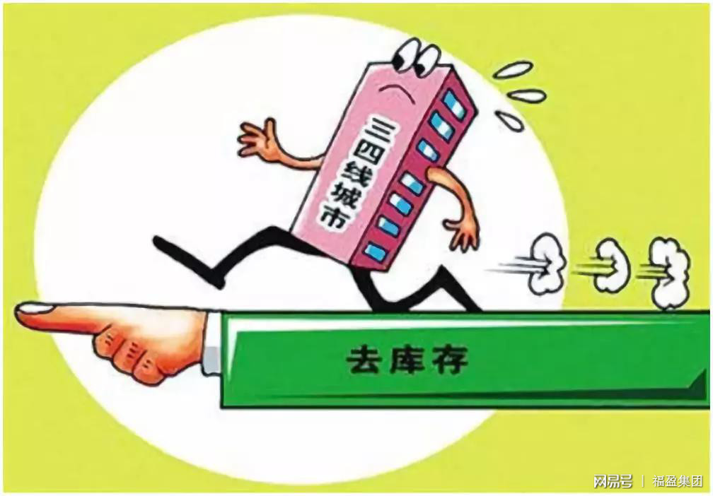 管家婆三期开一期，2036年新零售的智慧之选管家婆三期开一期202377