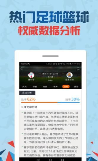 澳门必中三肖、管家婆，理性看待彩票与娱乐的界限—一场关于幸运和现实的对话澳门三肖三期必开特肖