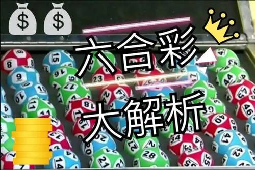 澳门天天六开彩，揭秘正版彩票的魅力与风险2025新澳门天天精准免费大全