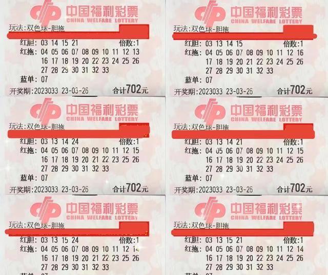 2046澳门天天开好彩大全，理性看待彩票，享受生活乐趣2024澳门天天开好彩大全下载地址