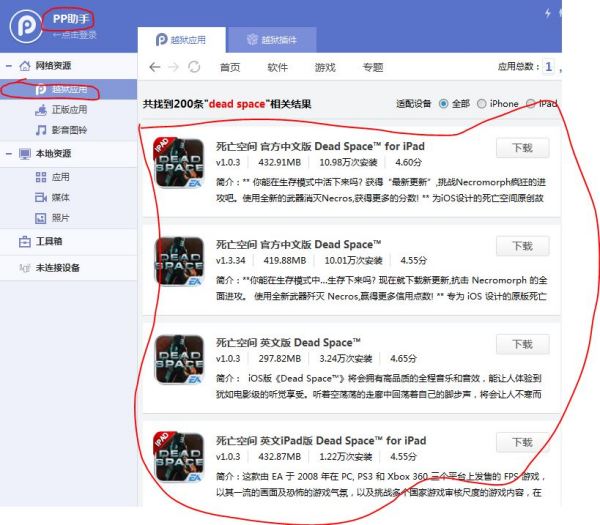 澳门资料大全204年免费下载，解锁最新资讯的便捷途径2025年新澳门全年免费