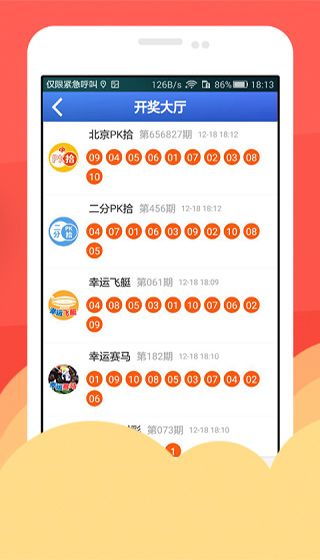探秘香港今晚彩票号码的奥秘，一场数字与概率的游戏香港今天晚上开什么号码