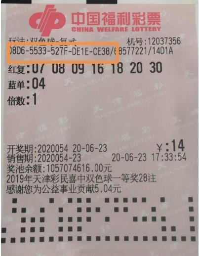 香港和澳门开彩结果—透视两地彩票文化的独特魅力香港和澳门开彩结果历史