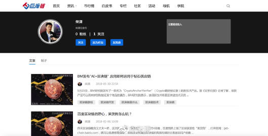 探索新知，比思论坛迁址后的全新启航比思论坛地址bb-