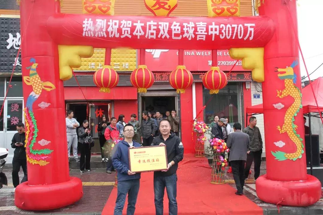 2018年香港开奖记录，透视年度彩票盛宴的数字与故事2018年香港开奖记录查询