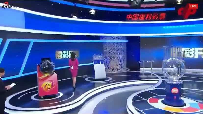 3D开奖在线直播，重塑彩票购彩体验的革新力量3d开奖在线直播现场