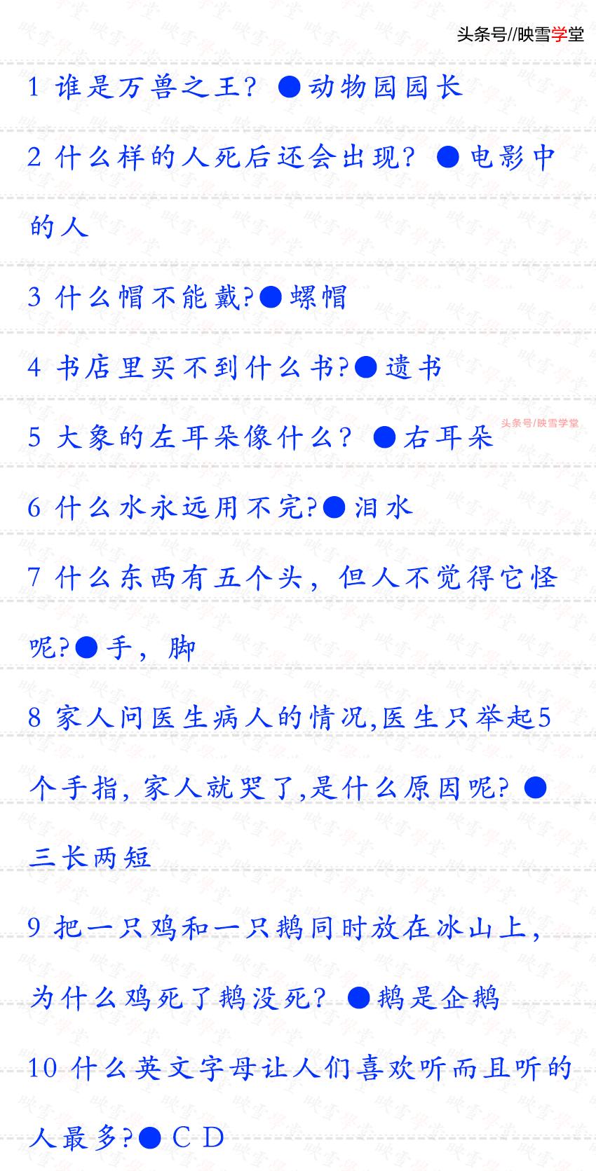 本港台六开奖现场直播 app脑急转弯