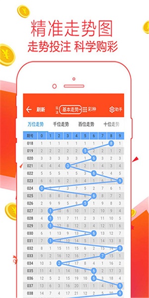管家婆开奖资料大全，揭秘彩票背后的数据与策略管家婆 开奖