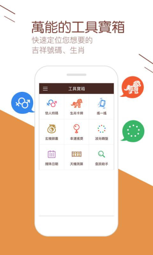 澳门新开奖记录，探索幸运的数字与瞬间新澳门最新开奖记录查询结果