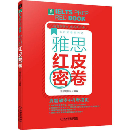 澳门正版资料大全，揭秘背后的真相与责任澳门正版资料大全资料贫无担石越的组词