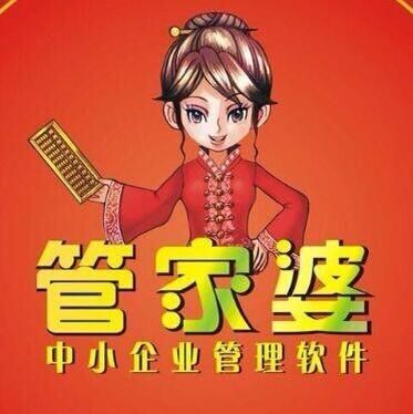 管家婆三期开一期精准