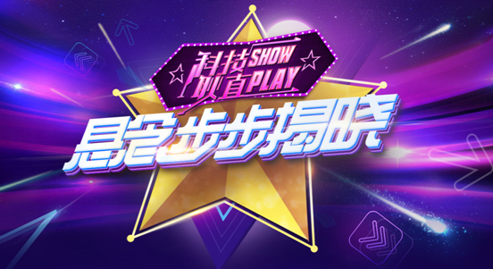 现场直播，WW4932彩票开奖的神秘与激情ww4949现场直播开奖结果查询今天