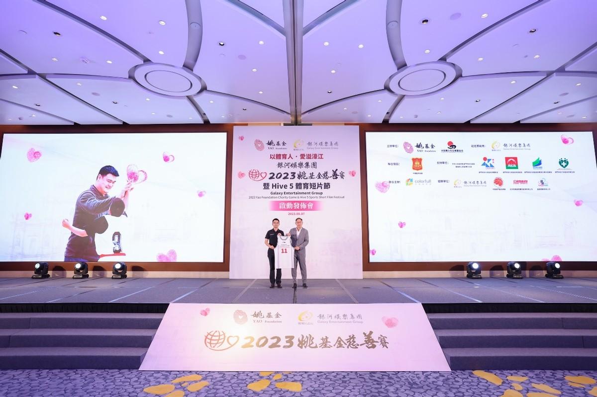 2035年，展望未来，澳门开奖的数字化与透明化新篇章2023年澳门开奖结果历史开奖记录