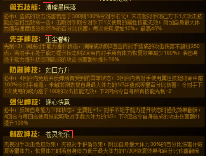 2049期，新奥历史开奖记录的里程碑2024新奥历史开奖记录49期三中三
