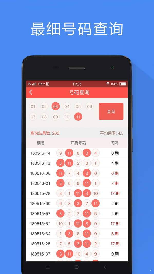 揭秘一肖中特，免费资料与公开选料的真相一肖中特免费资料公开选料最新版
