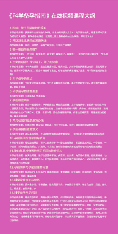 探索新澳彩资料免费大全，30图库的深度解析与使用指南2025年正版资料免费大全