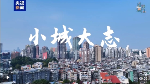 澳门，49628背后的文化与经济交融澳门天天彩期期精准