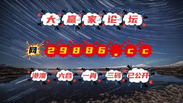 9426，揭秘香港最准最快资料背后的秘密9426香港最准最快资料澳门资料