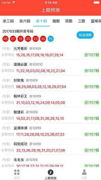 20,357，新澳天天开好彩的数字游戏与人生智慧20024新澳天天开好彩大全160期一龙凤吉样
