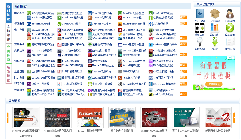 免费网站资源，2019年的求索之旅求个网站这么难吗2020年