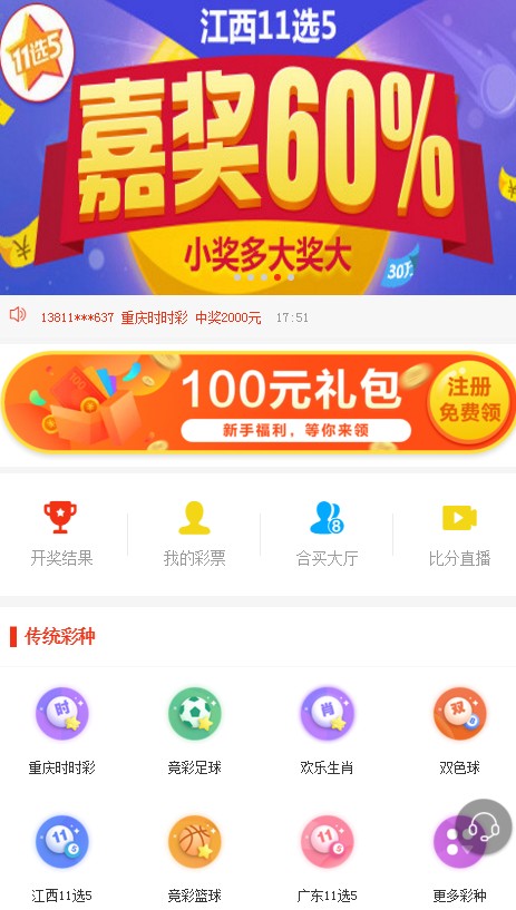 探索香港彩最新开奖号码的奥秘与乐趣香港开彩开奖本期结果