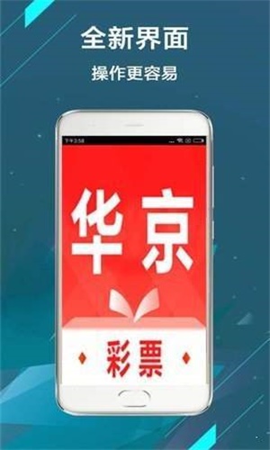 每日精彩，二四六天天好彩，每期文字賧料大放送
