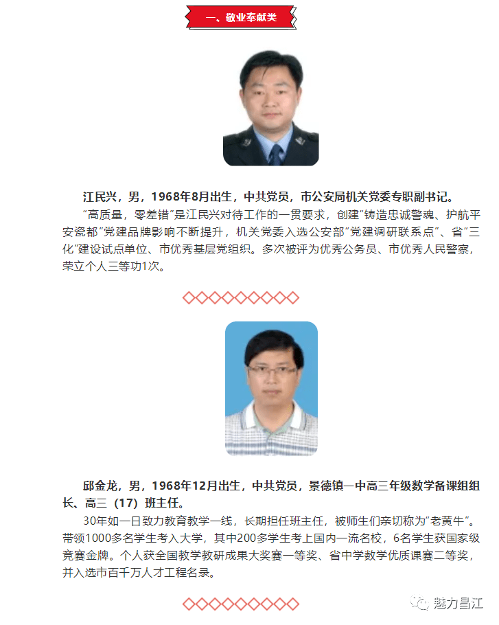 公开3码，透明度与信任的桥梁公开3码今晚013888