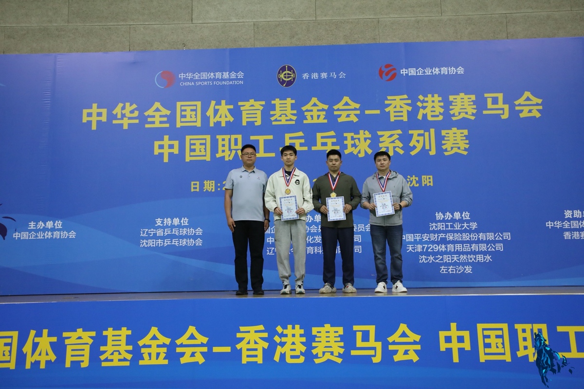 探索香港赛马文化，全面解析香港賽馬會精选資料大全香港赛马会精选资料大全使用方法