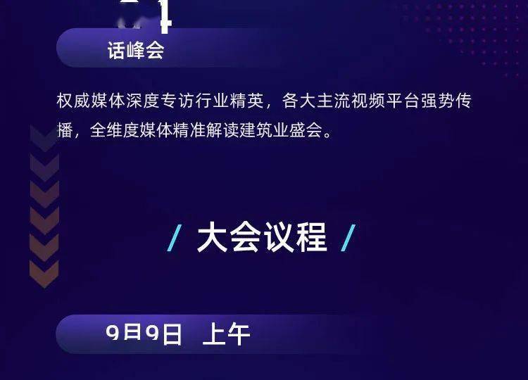 马会传论坛
