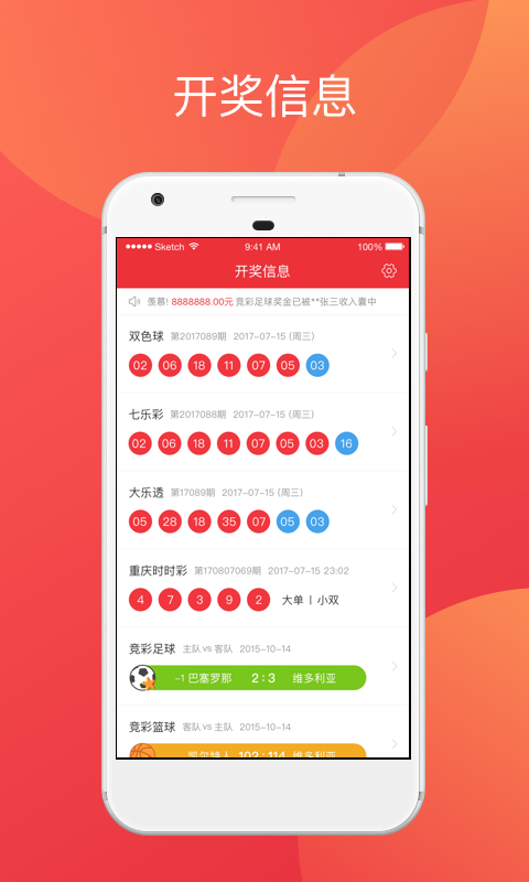 今晚香港彩市，揭秘开奖号码的背后故事香港今天晚上开什么号码
