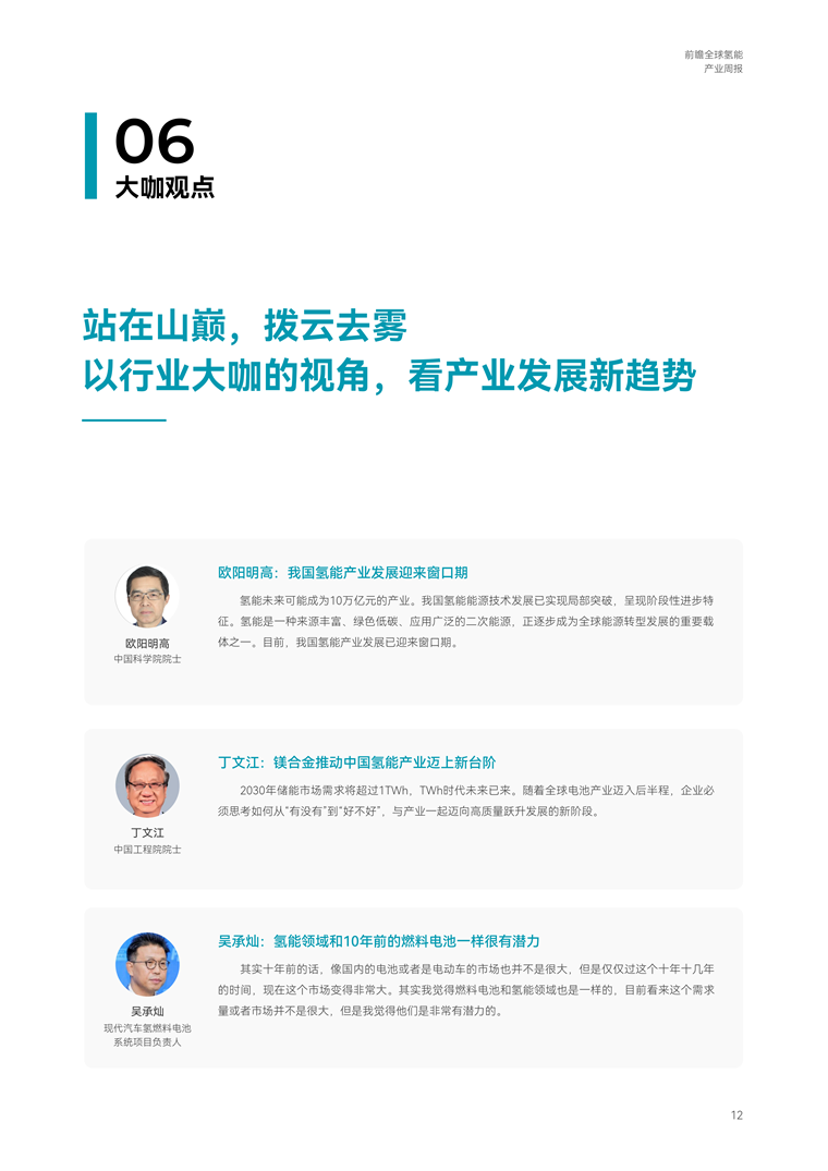 澳门新貌，探索最新最快的资讯与发展动态2025新澳门最精准免费大全