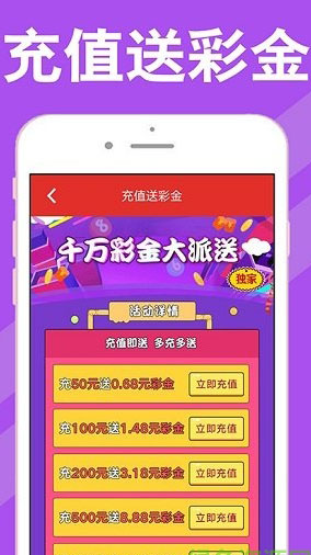 管家婆正版，今晚的安心之选管家婆正版 今晚一