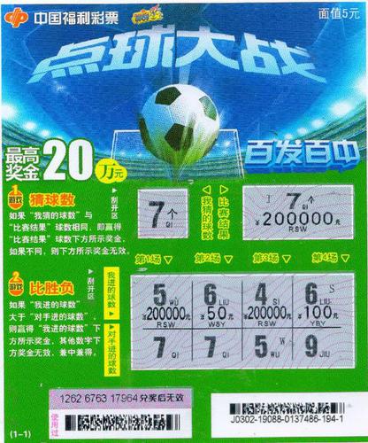 天然肥料 第19页