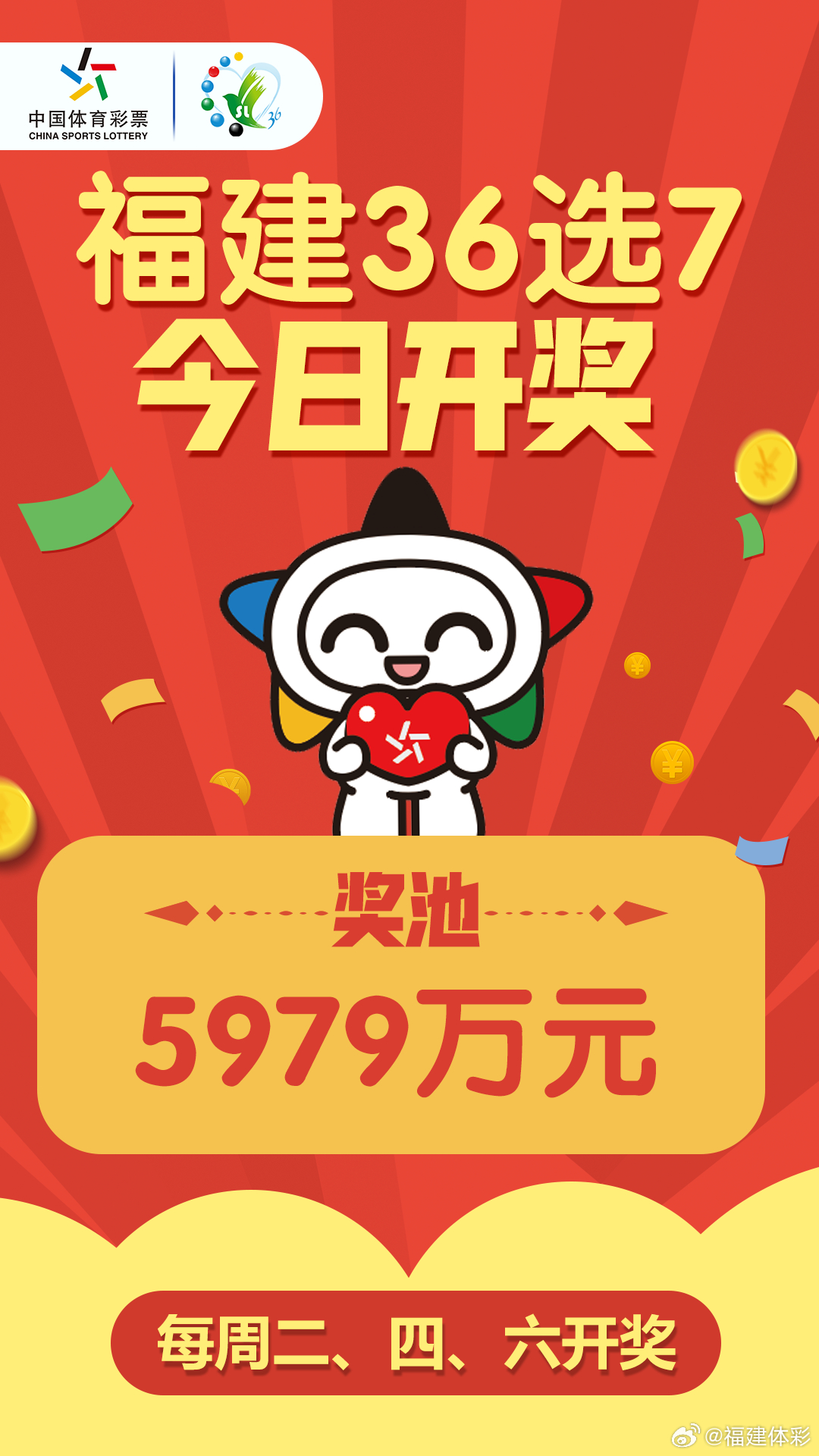 35选7，数字的魔法与生活的期待35选7开奖结果查询今天