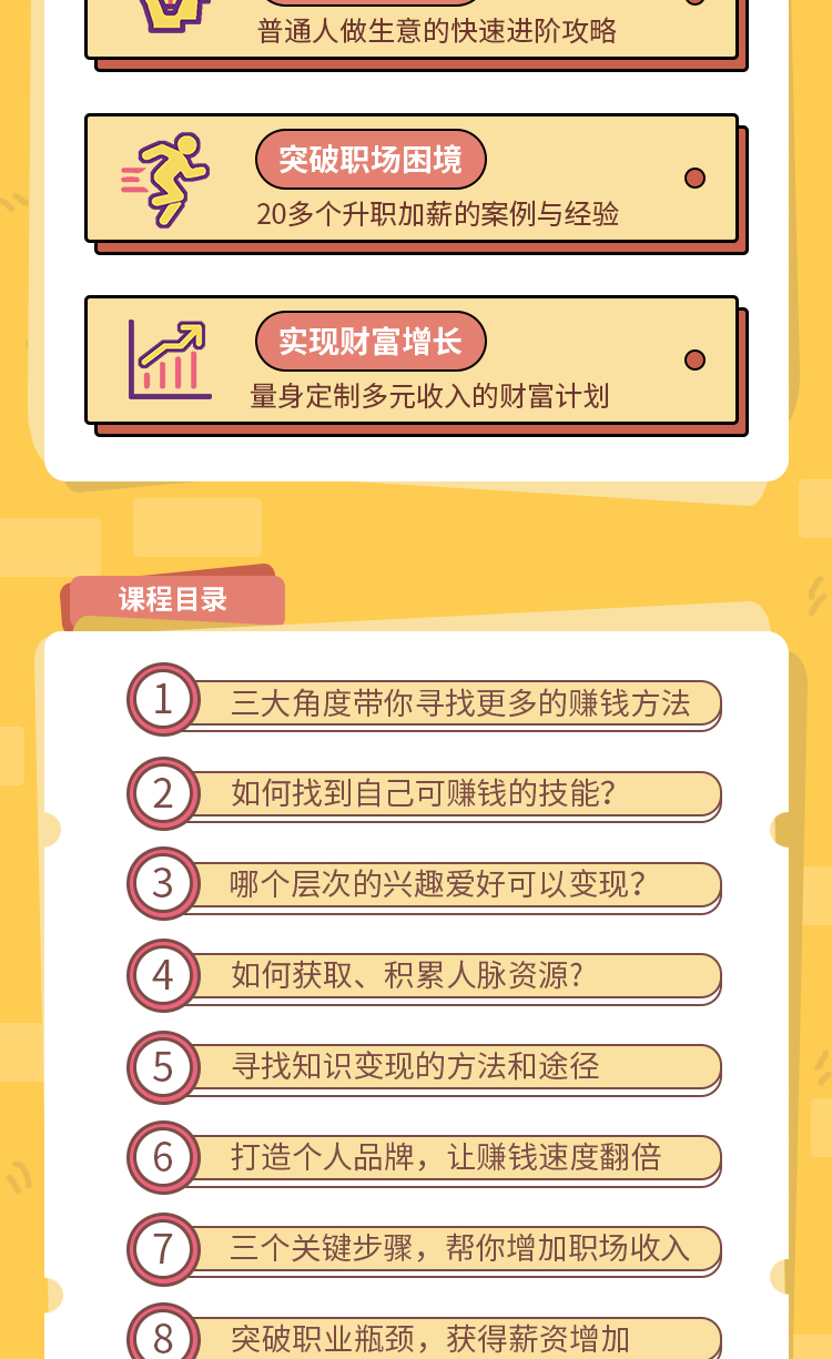 2036年管家婆