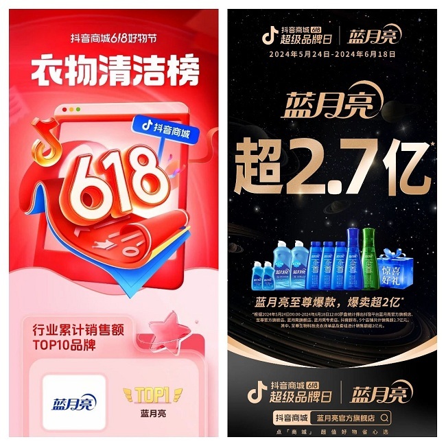 蓝月亮王中王的免费精选资料大全，解锁洗衣新境界的秘密武器蓝月亮精选枓王中王 36022