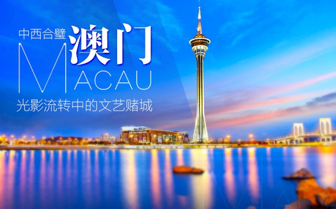 2019年澳门开奖记录，揭秘现场的精彩瞬间与幕后故事2020澳门开奖记录开奖现场图片