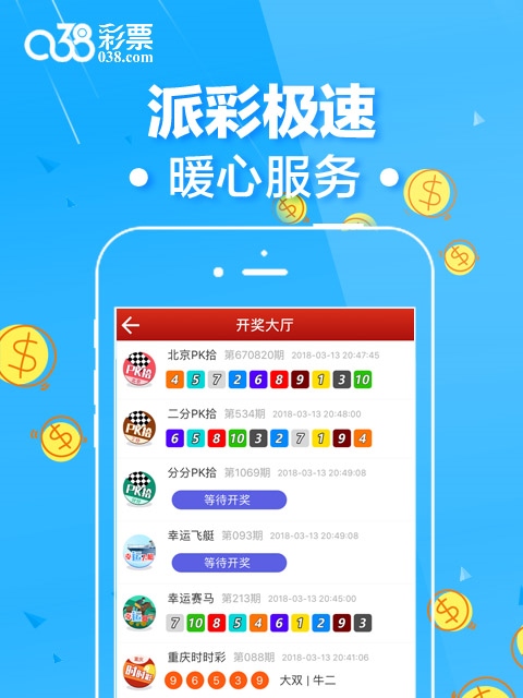 四 六 天 好二四六天好彩综合资料