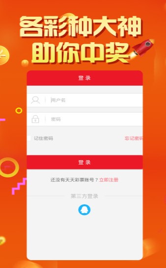 加工肥料 第20页