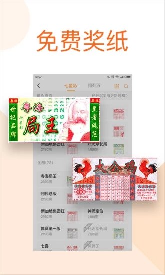 探索128图库，彩色厍图的魅力与印刷技术118图库彩色厍图印刷图软件特点